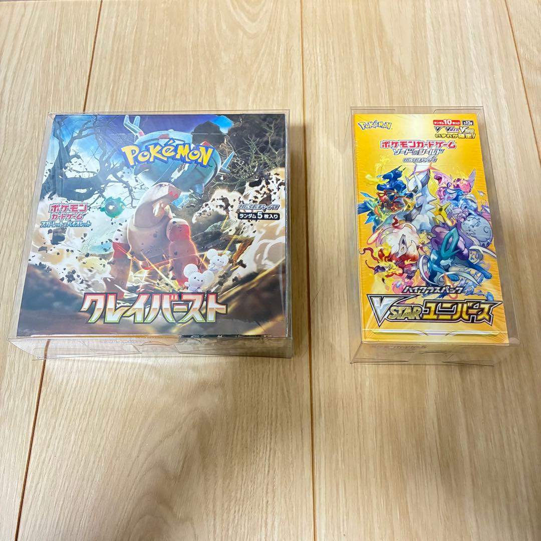 ポケモンカードBOX VSTARユニバース & クレイバースト シュリンク付き