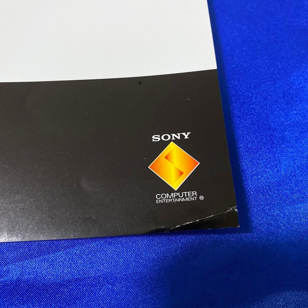 プレイステーション本体　ポケットステーション　ゲーム販促ポスター　1999年PS