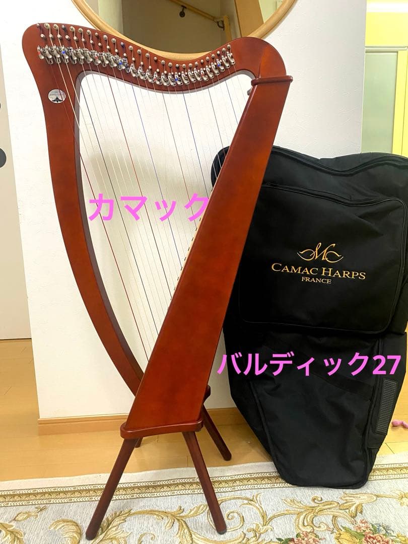 CAMAC カマック27弦 バルディックハープ マホガニー色