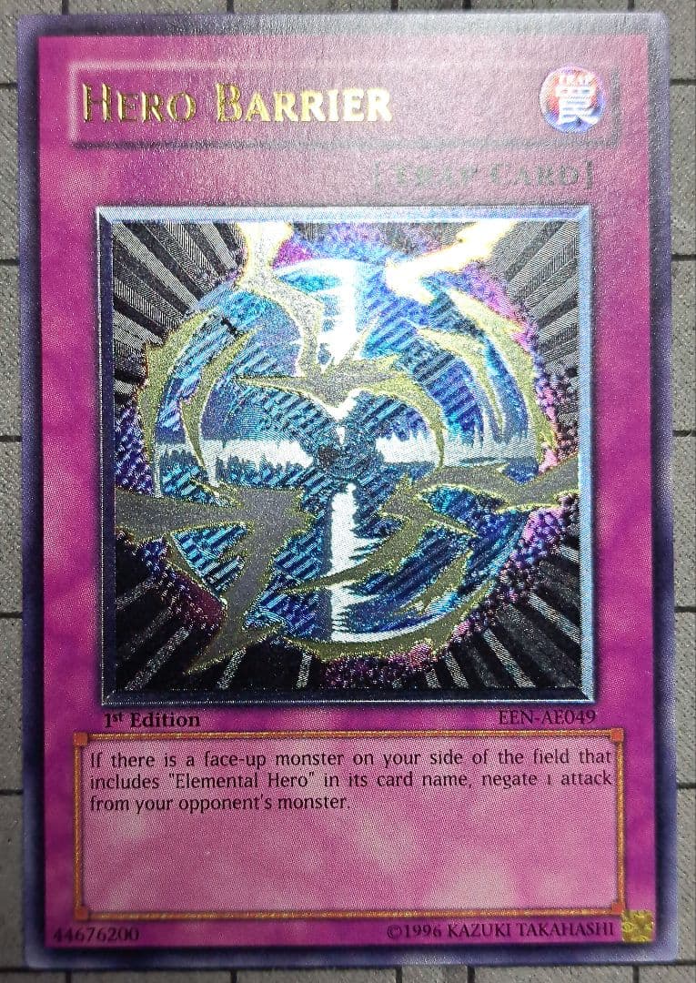 遊戯王　ヒーローバリア　レリーフ　アルティメットレア　旧亜版　旧アジア版