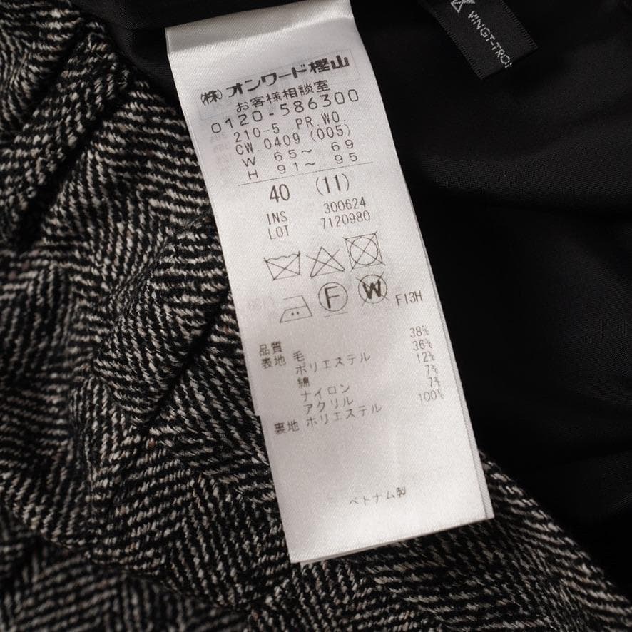 23区　【今季 杏さん着用】ヘリンボーンループツイードハーフパンツ　キュロット