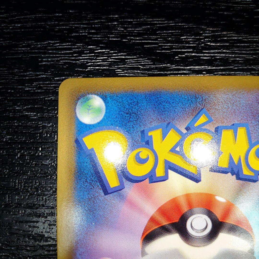 ポケモンカード　ゾロアーク　UR　美品 056/052 UR BW3