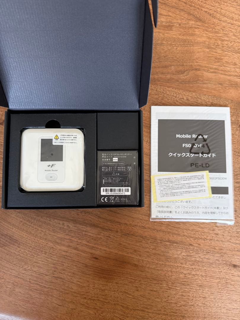 新品未使用‼️ FUJISOFT モバイルルーター FS030W