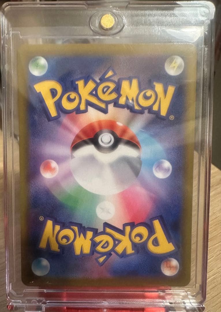 リーリエの決心 SAR 091/063 メガブレイズ