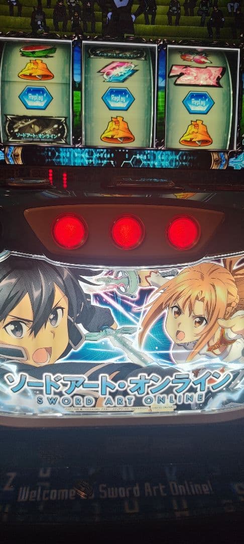 スマスロ　ソードアートオンライン