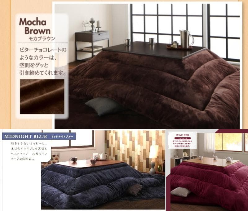 新品未使用・未開封　フランネル調　大判　あったかこたつ掛け布団　単品　6尺長方形