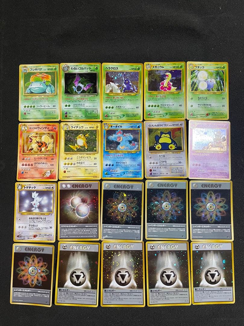 ポケモンカード 旧裏 約1000枚 キラ20枚