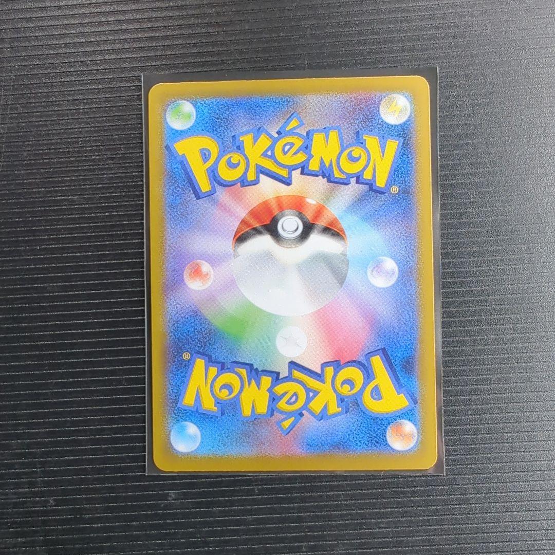 メガジガルデex mur