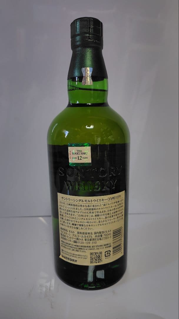 白州12年 suntory whisky hakushu