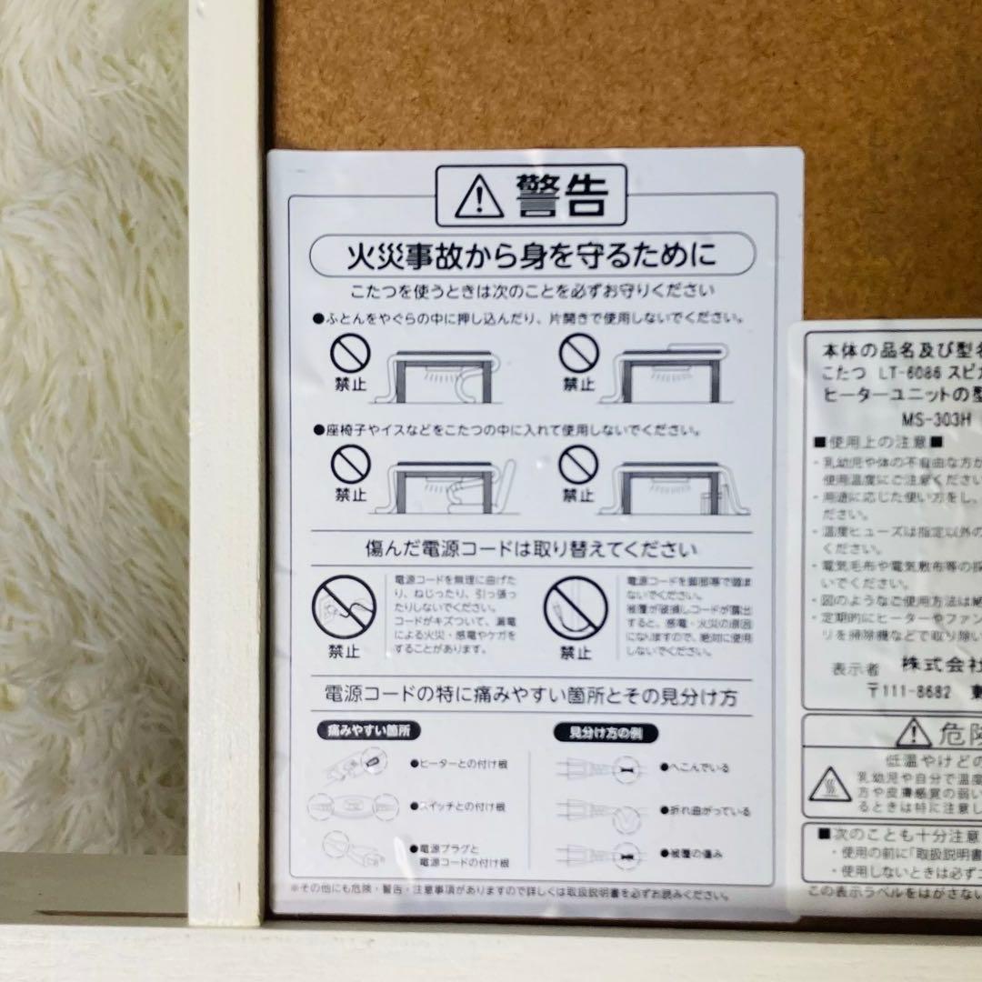 今日までお得です(*´︶`*)♡こたつ 猫脚 テーブル 姫家具 アンティーク風