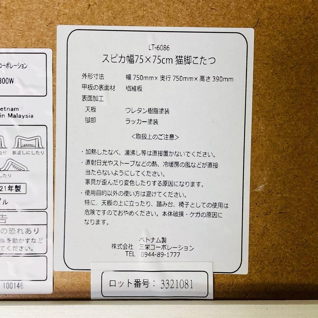 今日までお得です(*´︶`*)♡こたつ 猫脚 テーブル 姫家具 アンティーク風