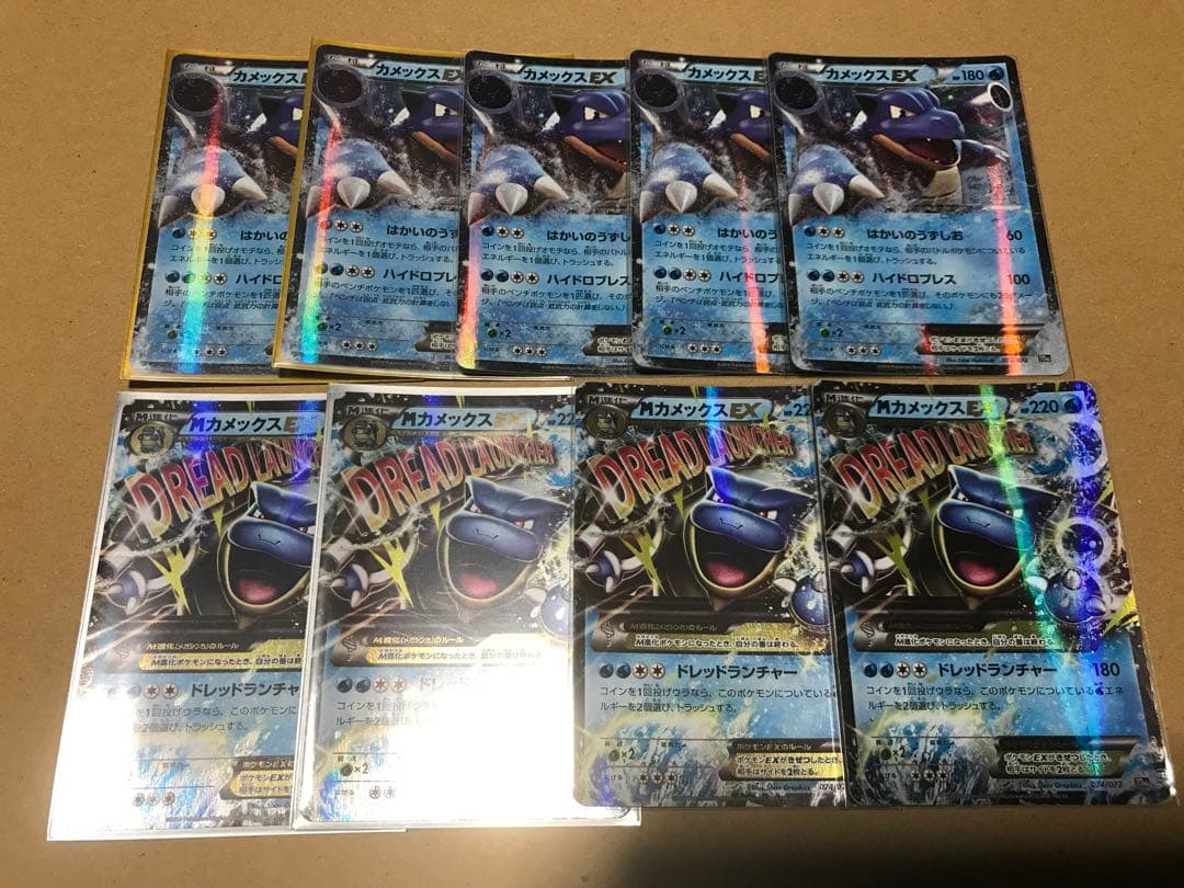 ポケモンカード　MカメックスEX 20thプロモ　まとめ売り