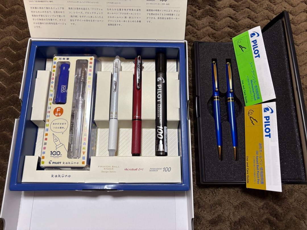 PILOT 株主優待 2018年 グランセ ボールペン シャープペン ペンセット