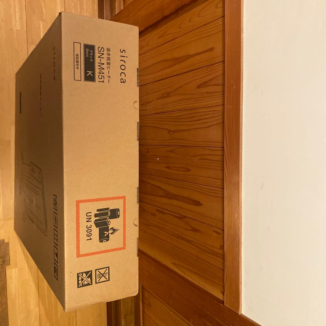 siroca 電気ヒーター SN-M451