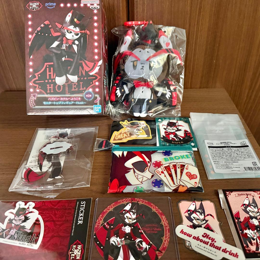 ハズビンホテル ハスク グッズセット