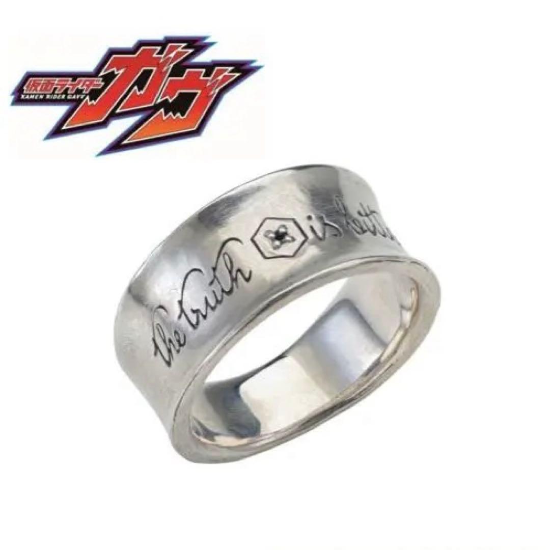 仮面ライダーガヴ　仮面ライダーヴァレン　辛木田絆斗　SILVER925　指輪9号