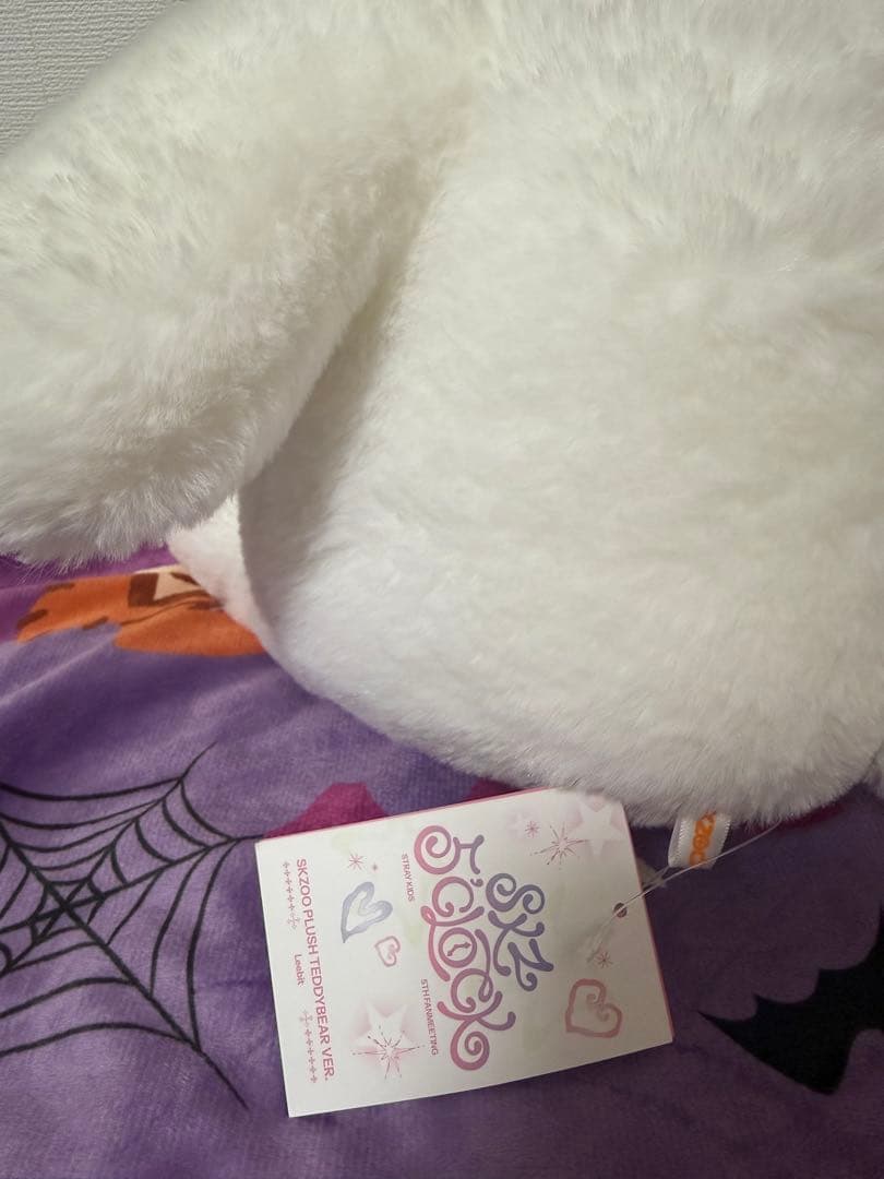 スキズ テディベア ぬいぐるみ リービット リノ