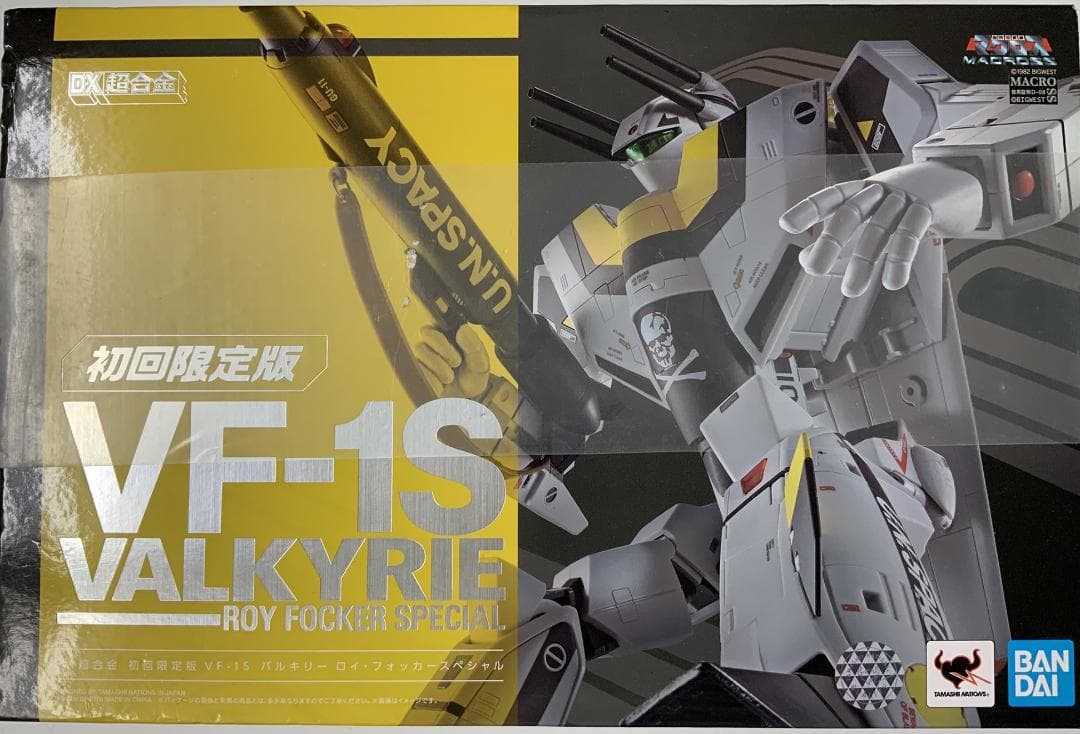 DX超合金 マクロス 初回限定版VF-1Sバルキリー ロイ・フォッカースペシャル