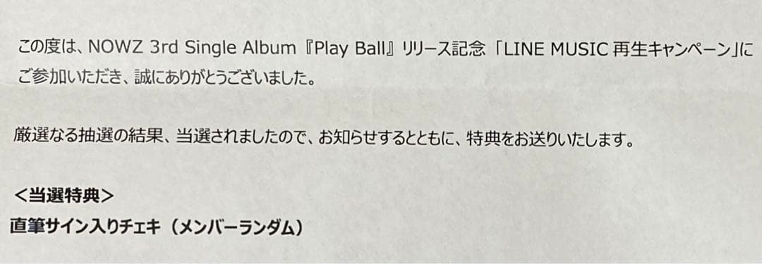 NOWZ JINHYUK 直筆サイン入りチェキ ジンヒョク ジニョク