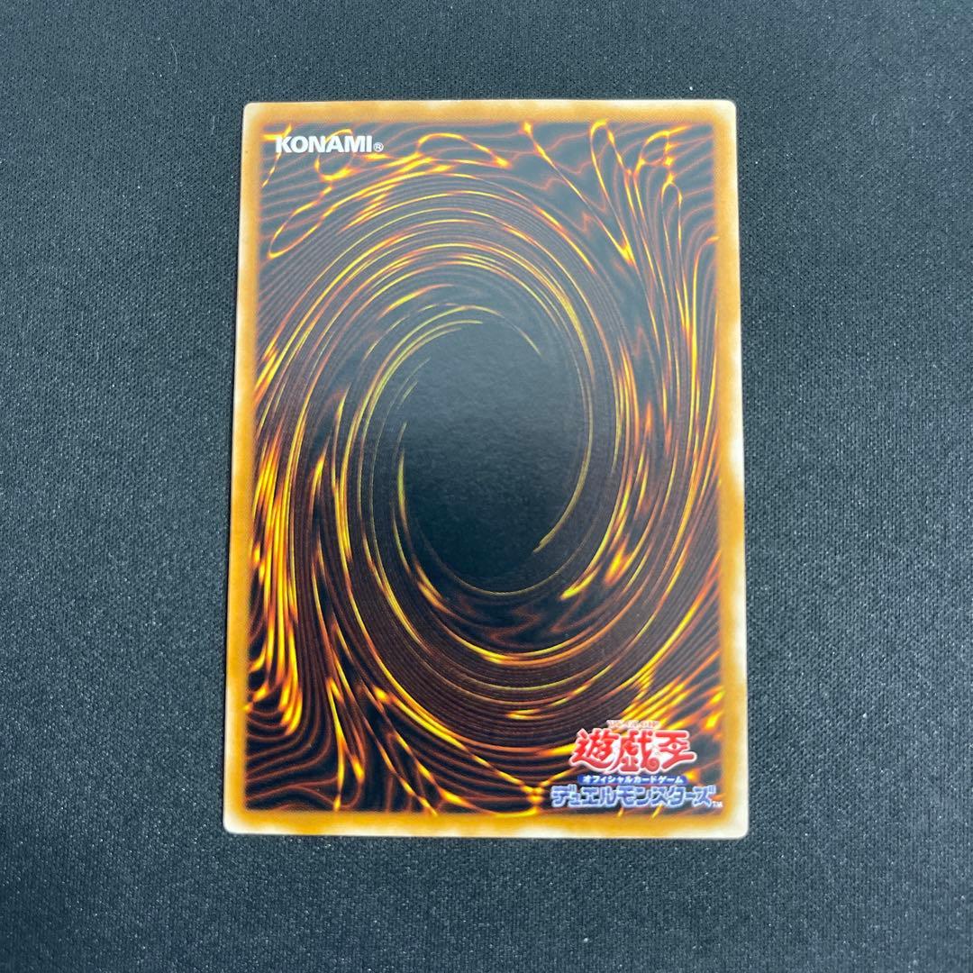遊戯王 ブラックマジシャン レリーフ LN-53 美品