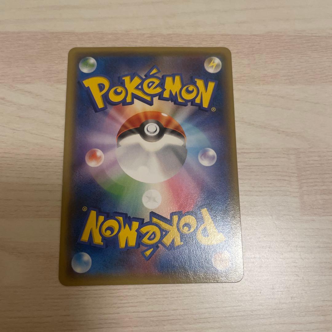 フーパ：光輪の超魔神 フーパ