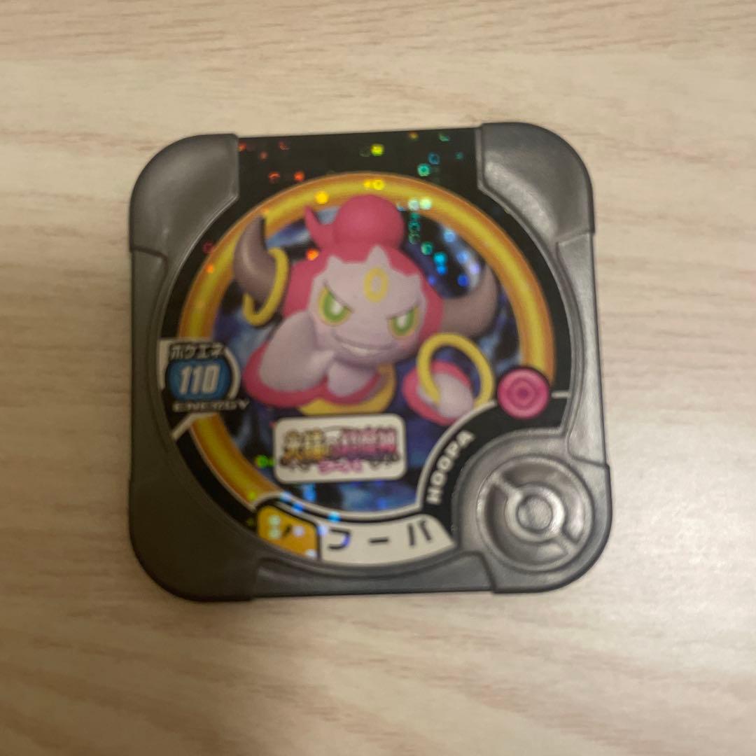 フーパ：光輪の超魔神 フーパ