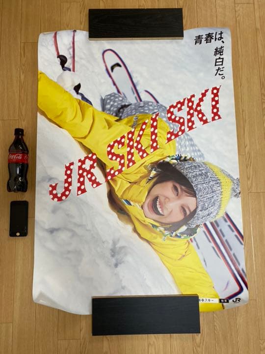 非売品 本田翼 JR SKI SKI ポスター