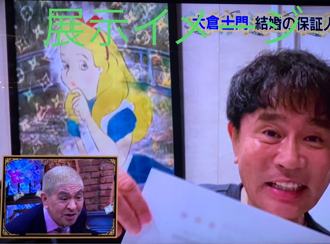 売約済！世界限定品 正規品DEATH NYC ポップアート ルイヴィトン