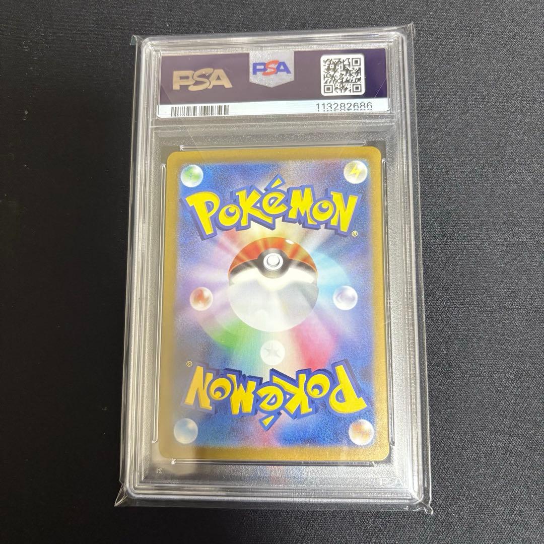 ゼイユ　sar PSA10 ポケモンカード