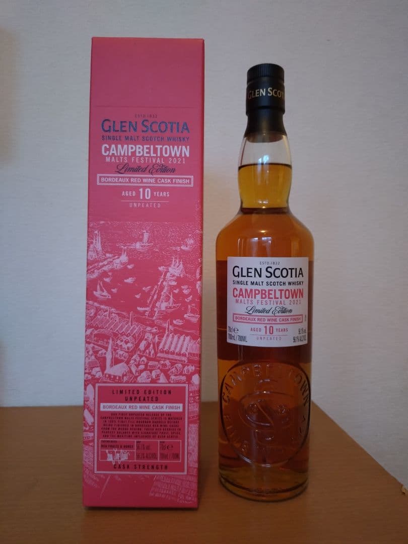 グレンスコシア 10年 モルトフェスティバル2021