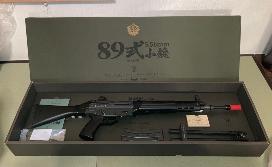 東京マルイ　89式小銃　ガスブローバック〈固定銃床型〉欠品なし