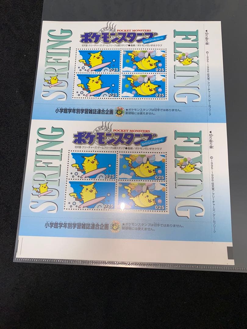 ポケモンスタンプ　ポケモンスタンプシートmaku_moon