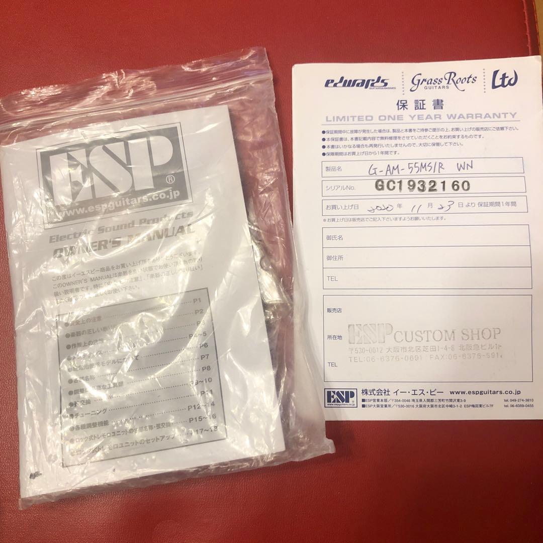 Grass Roots Jazz Bass ジャズベース　美品