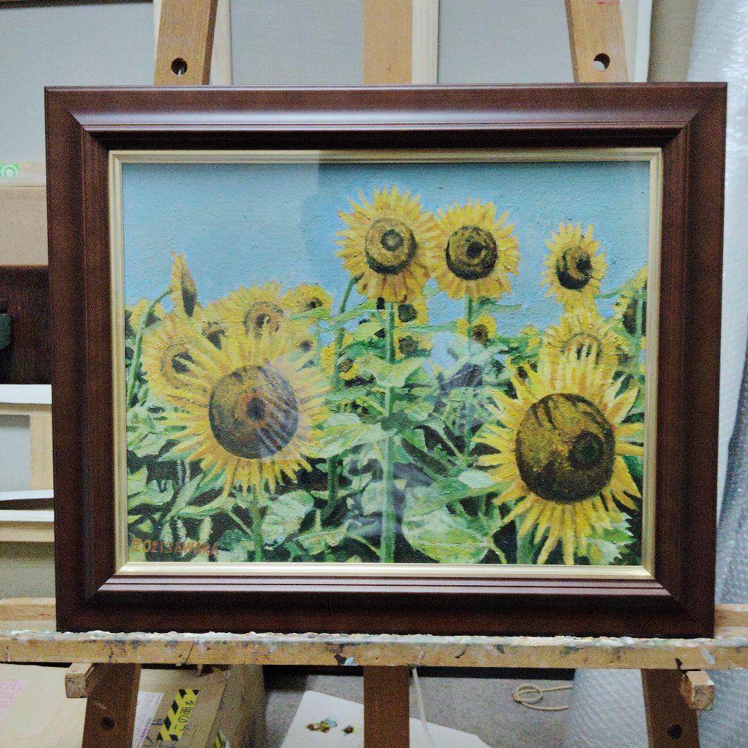 絵画、額装、油彩、F6号、7月のひまわり畑、佐原聖春