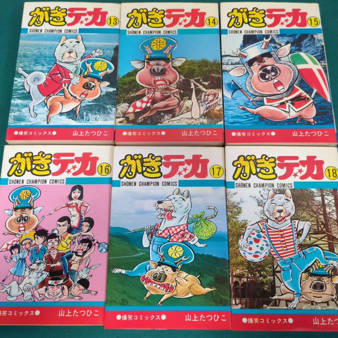 がきデカ 全26巻セット　爆笑コミックス　山上たつひこ　秋田書店