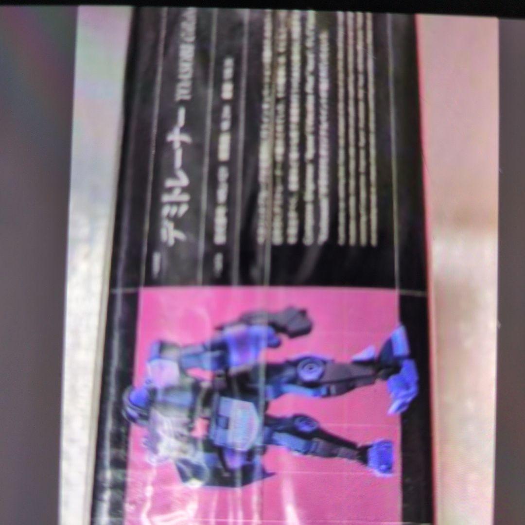 水星の魔女×YOASOBIスペシャルボックス。デミトレーナー。