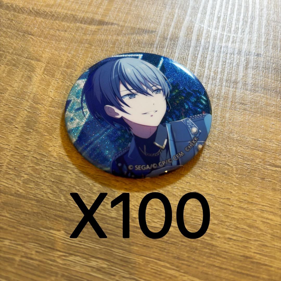 プロセカ あんスタコラボ　グリッター缶バッジ 青柳冬弥