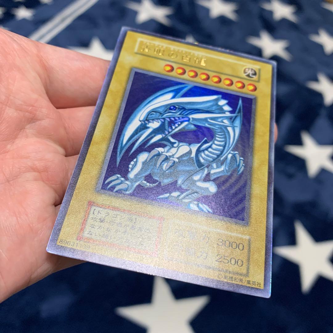 遊戯王　青眼の白龍　初期　ウルトラ