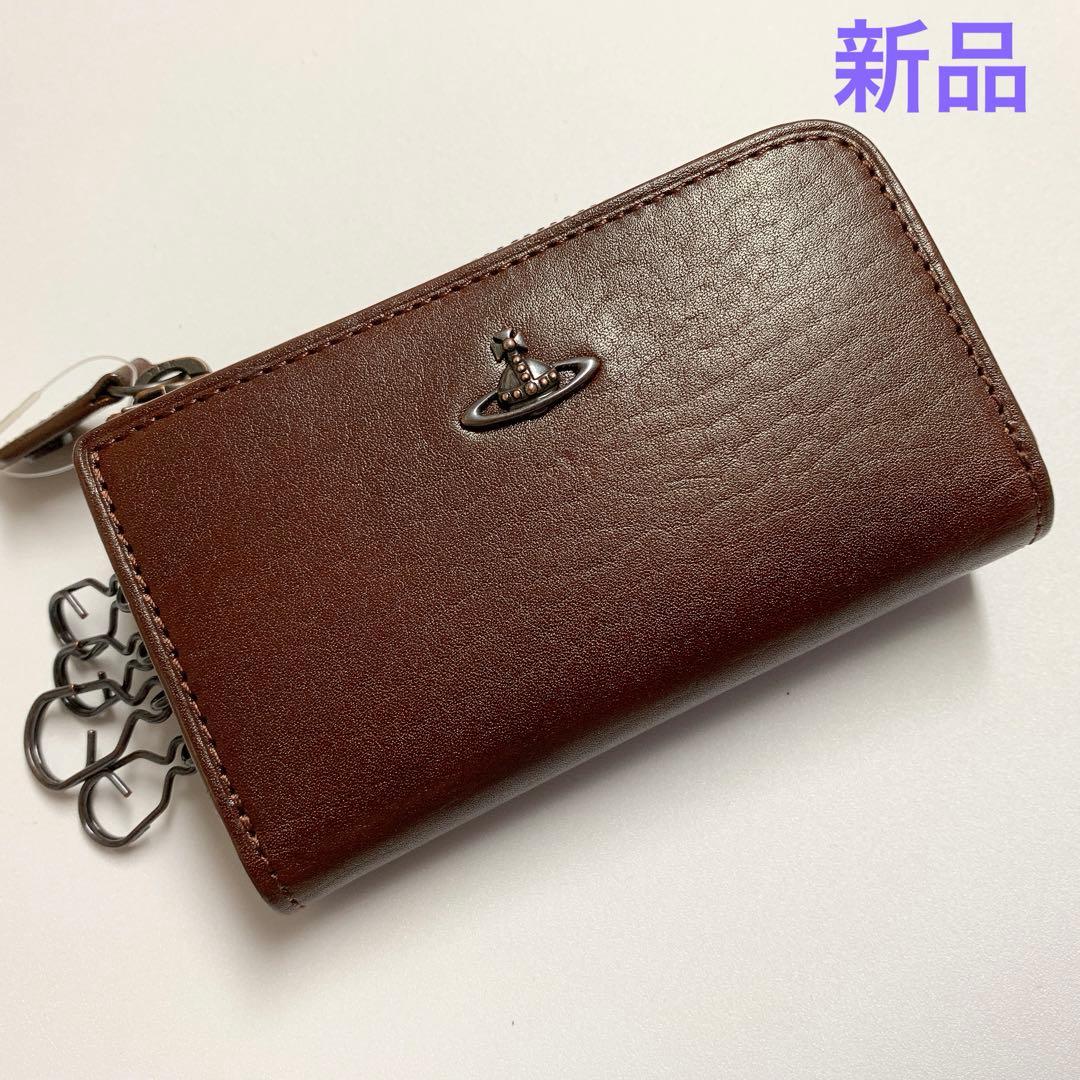 【新品】ヴィヴィアンウエストウッド 小銭入付キーケース コッパー オーブ　茶