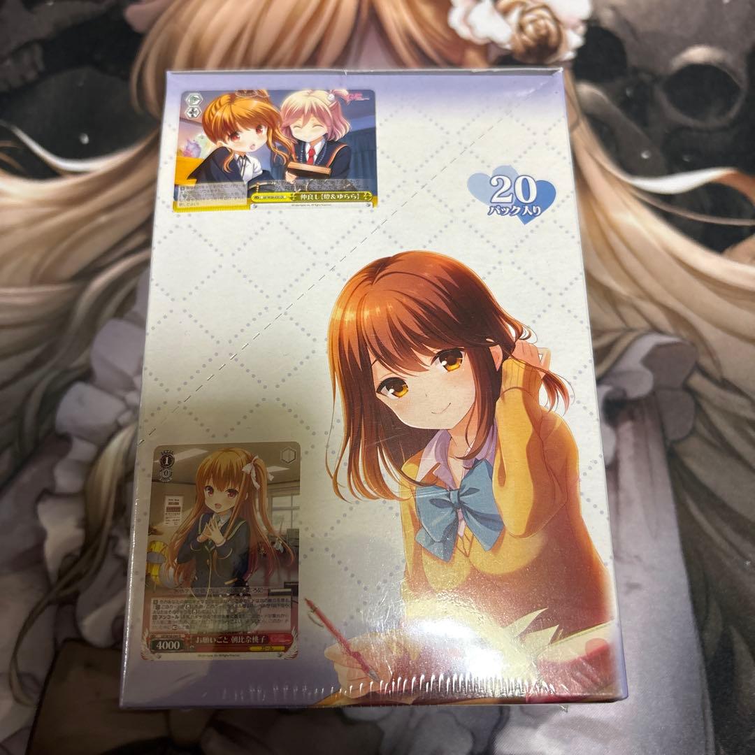 ヴァイスシュヴァルツ ガールフレンド（仮） Vol.2 未開封ボックス　パック