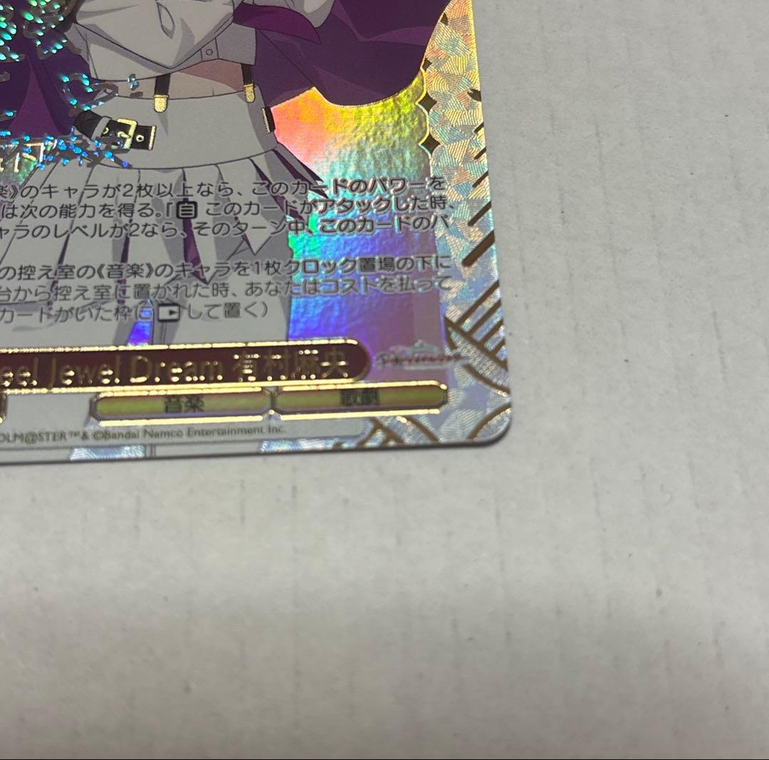 学マス ヴァイス 有村麻央 SEC