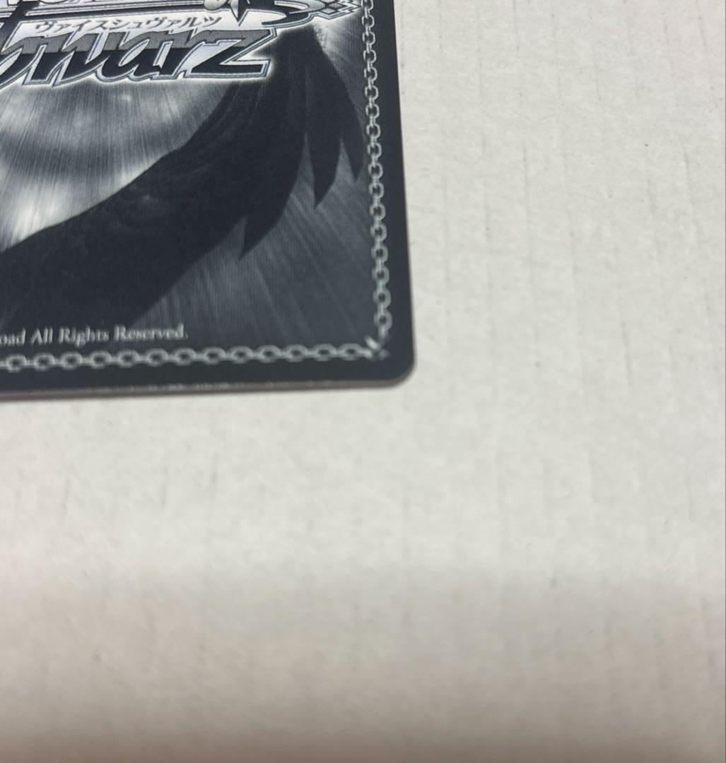 学マス ヴァイス 有村麻央 SEC