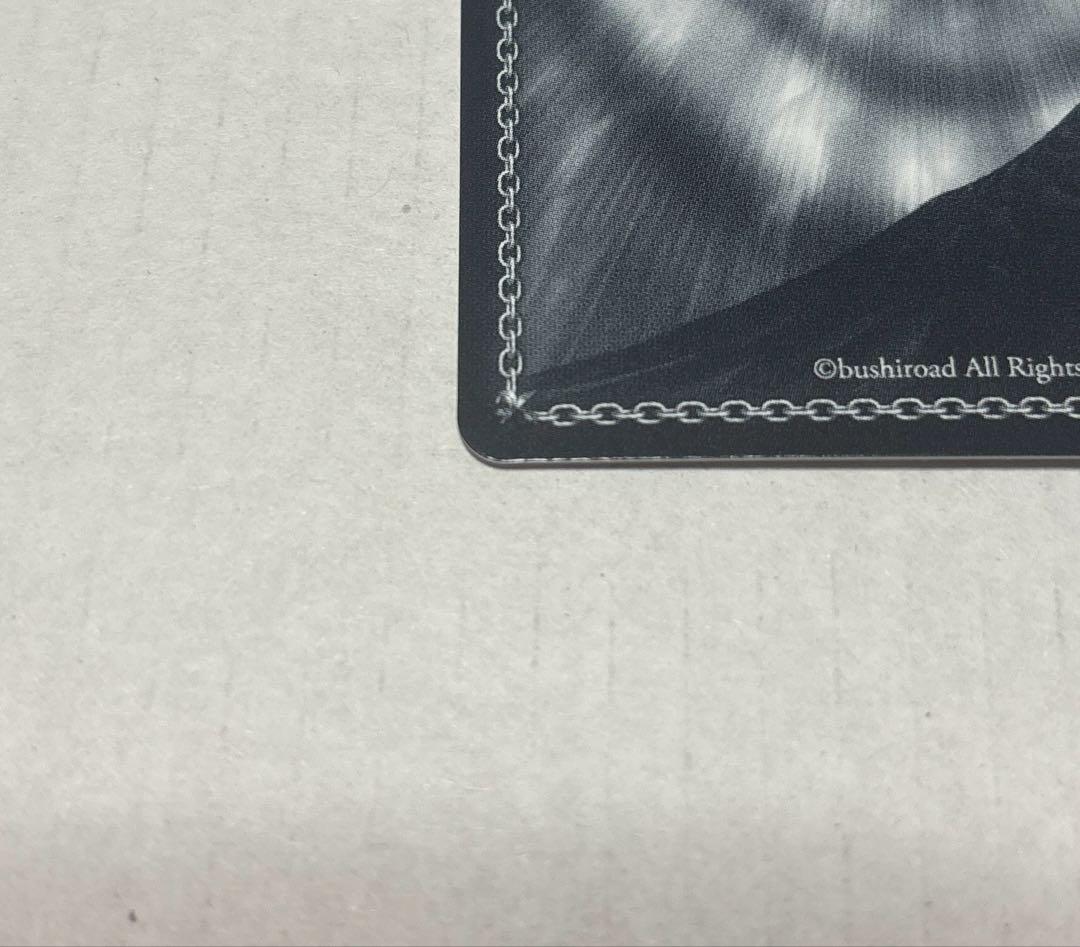 学マス ヴァイス 有村麻央 SEC