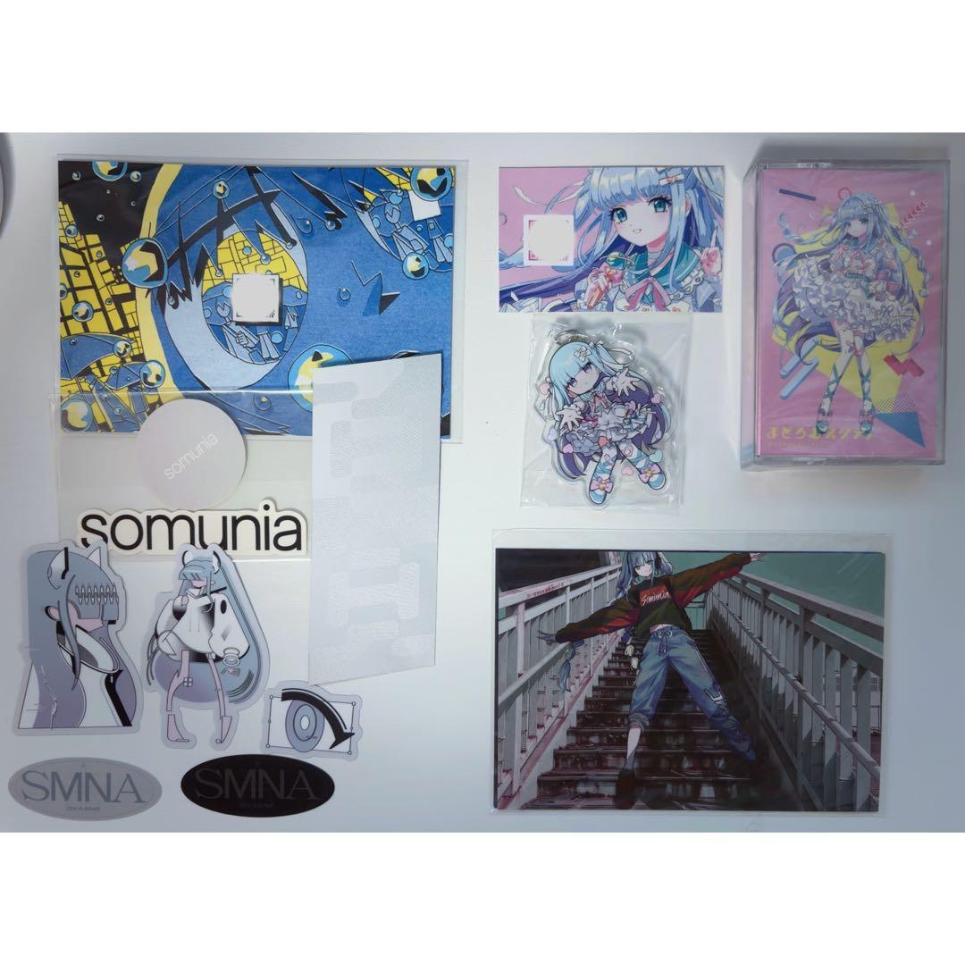 somunia セット