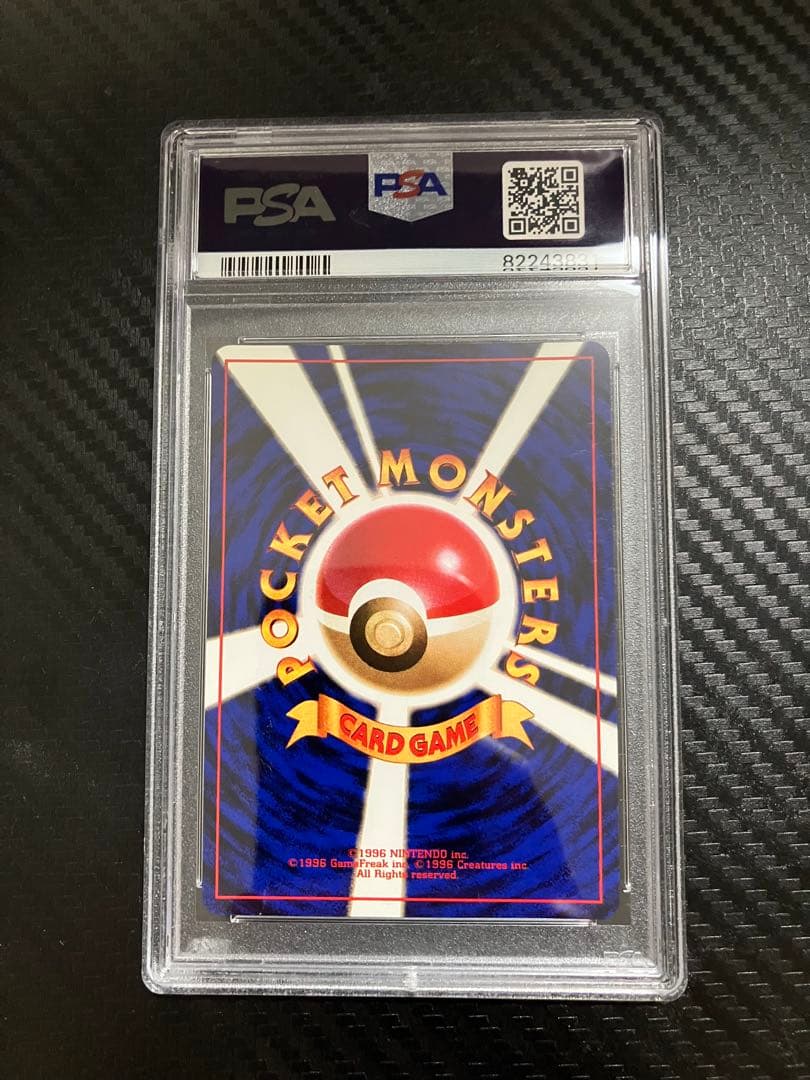 ナ*ナ様 PSA9 カイリュー 旧裏 GB プロモ 149 1998