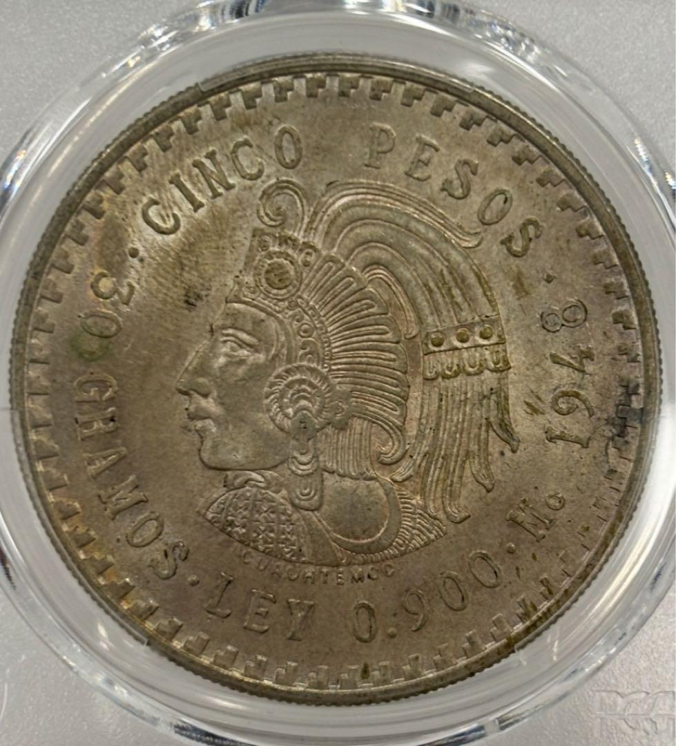 1948年 メキシコ 5ペソ 大型銀貨 PCGS 高鑑定