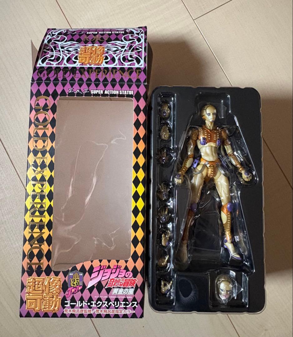 超像可動　ジョジョ　ゴールドエクスペリエンス　ゴールドエクスペリエンスレクイエム