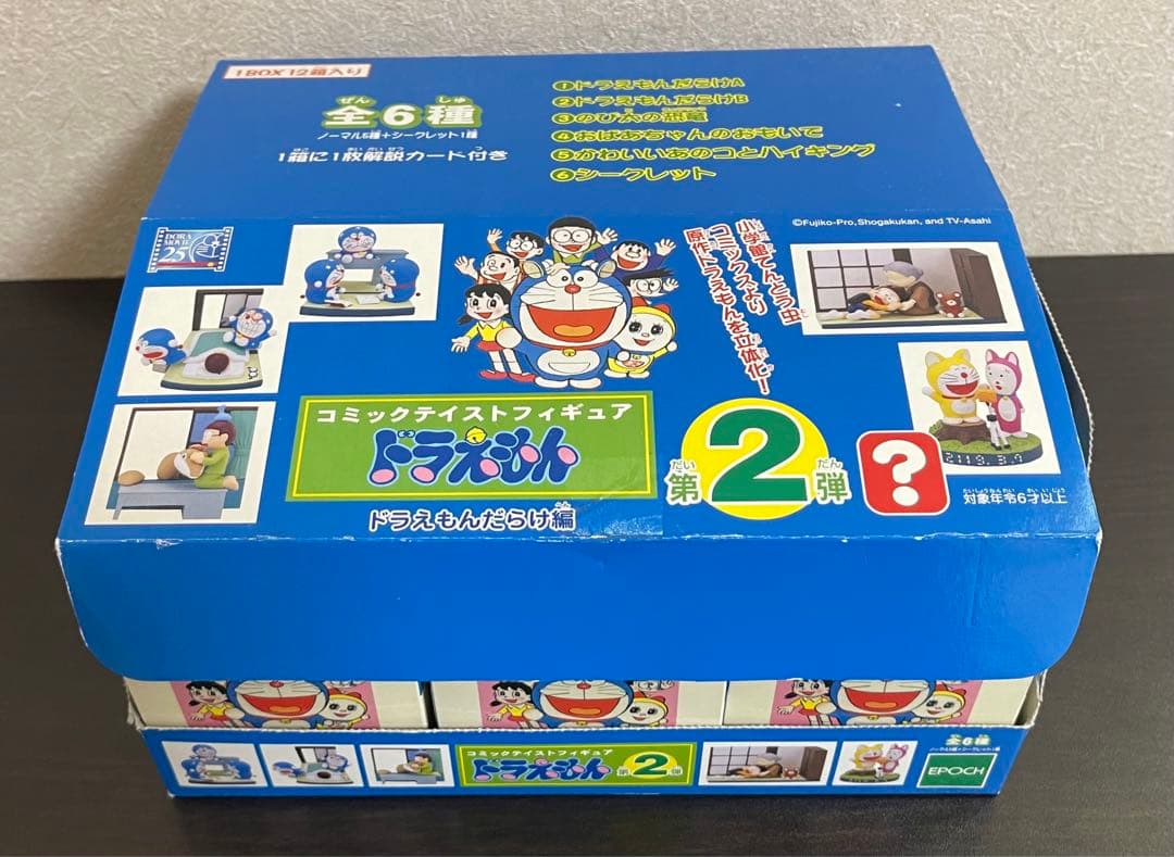 【未使用品】ドラえもん コミックテイストフィギュア 第2弾 全7種