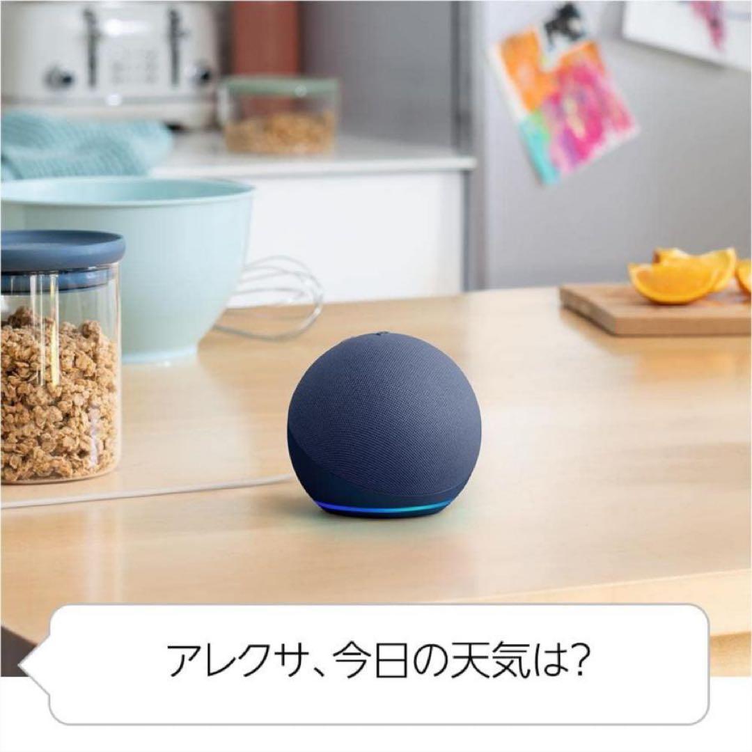【新品未使用】Echo Dot 第５世代 ディープシーブルー
