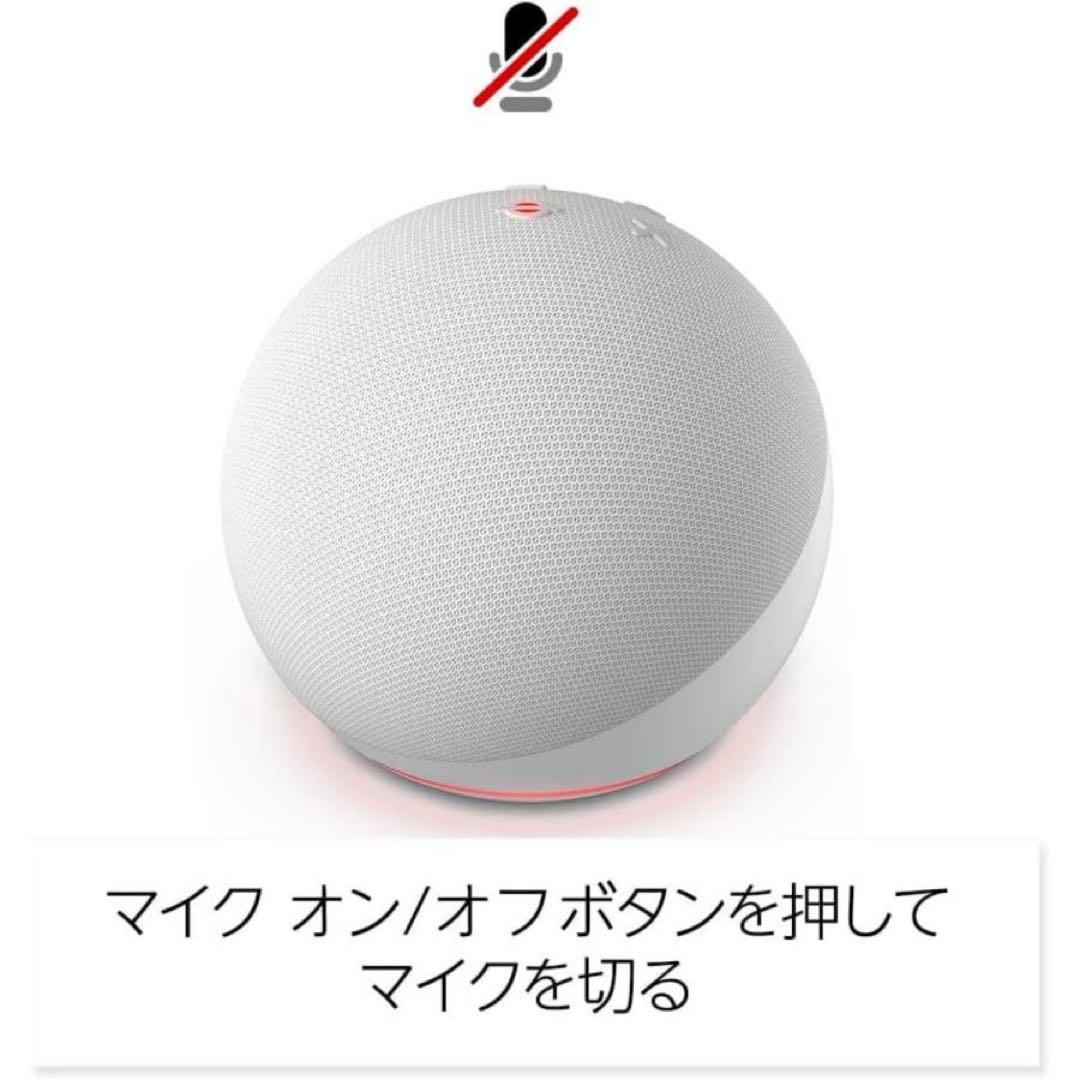 【新品未使用】Echo Dot 第５世代 ディープシーブルー